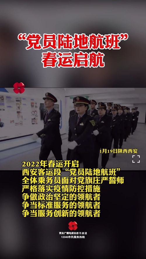 回家的路是他们全力守护