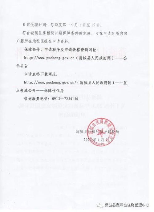 签发尹锡悦拘留令的法官请求被保护