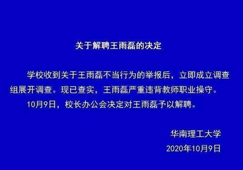 曝特朗普或很快签令解散美国教育部，教育改革再起波澜