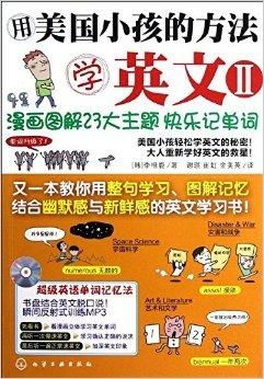 小孩哥DeepSeek三步法学数学，开启孩子数学思维的奇妙之旅