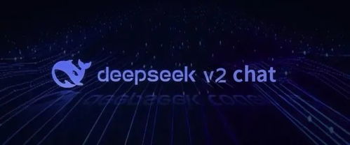 媒体：DeepSeek闯进更难的第二关