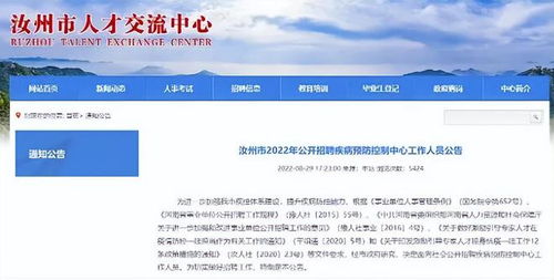 41人考上事业编被集体清退后续，真相揭秘，引发社会广泛关注