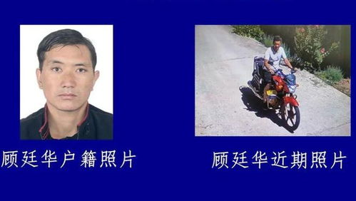 山西一刑案嫌犯在逃 警方悬赏2万元