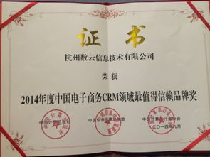 电子商务美工专业证书