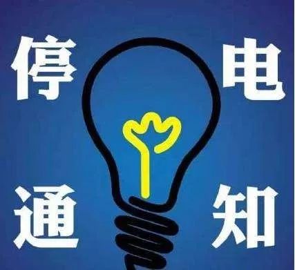 西班牙葡萄牙罕见大停电事件责任归属探析