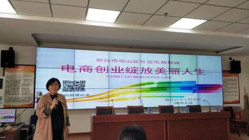 汽车电子商务工程专业