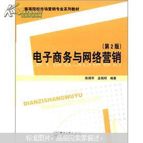 电子商务类专业咋样学