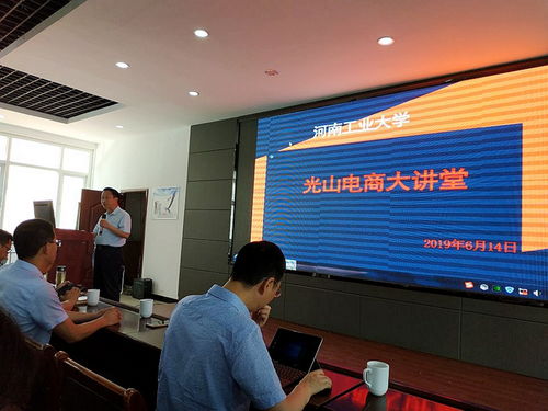 电子商务专业 邓海昌
