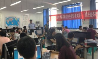 什么学校学电子商务专业