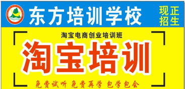 电子商务美工的专业能力