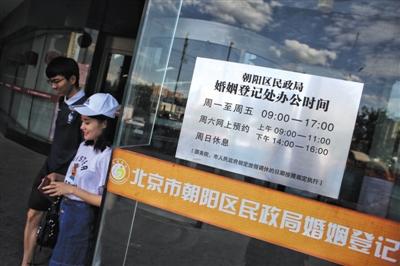 结婚与离婚，为何不再需要户口本？