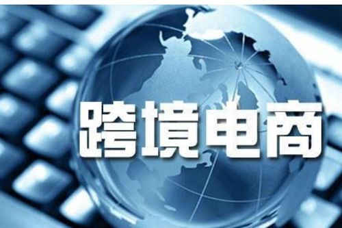 国考中电子商务专业属于