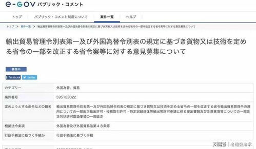 美国切断部分对华半导体技术出口，影响与对策分析