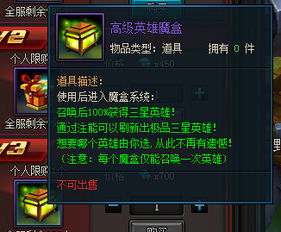 国防部：金穹系统将打开潘多拉魔盒