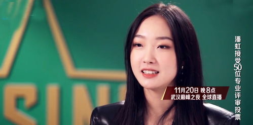 单依纯得知与断眉PK的反应，自信满满，期待挑战