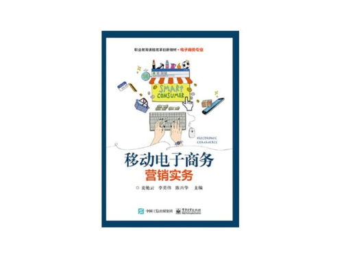 电子商务能报营销专业吗