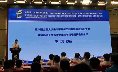 厦门大学有电子商务专业