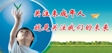未成年人行拘执行条件最新调整，法律护航青春成长