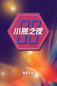 美团周末“闪击”阿里